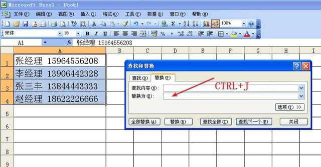 excel值得收藏的小技巧:批量換行批量修改工作表,圖片吸附網格-excel