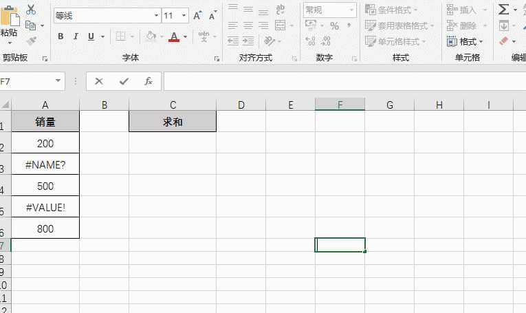 6種不起眼的excel求和技巧,書到用時方恨少!-excel求和