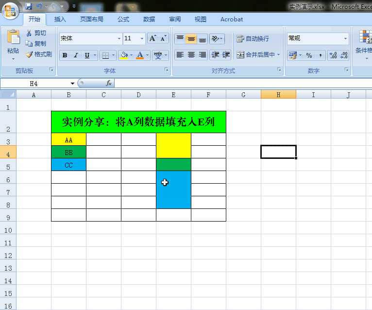 實例分享:index函數快速向excel合併單元格複製粘貼目標數據-excel