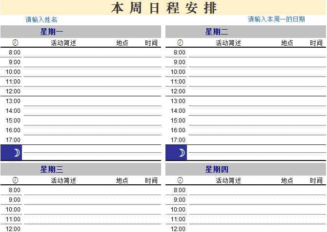 各種銷售統計表,公司通訊錄,利潤分配表等等應有盡有.重點來了!