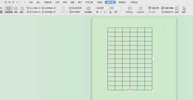 365辦公網 word文檔 > word如何製作表格?