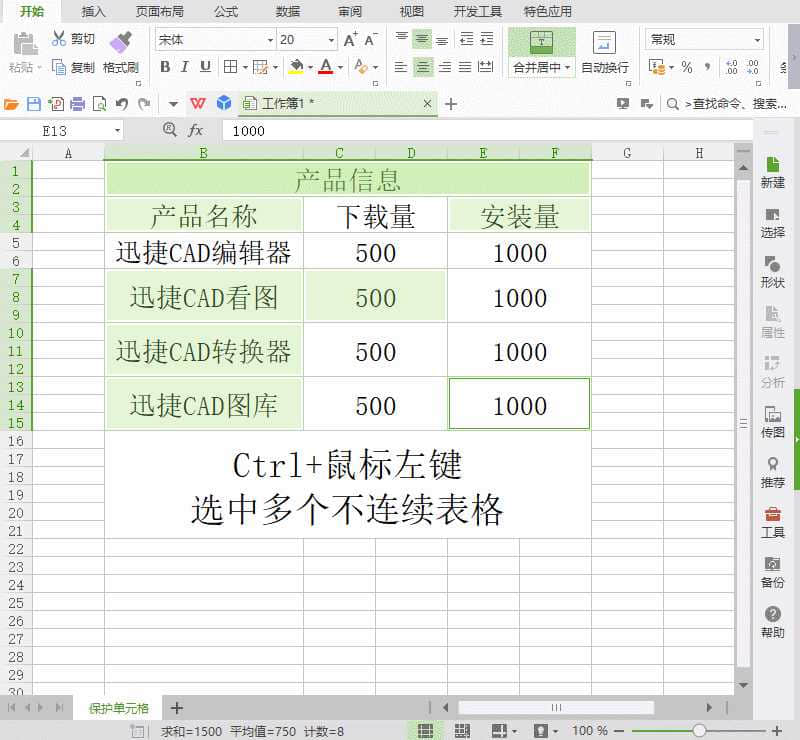 可以讓你升職加薪的六大excel快捷鍵,下班時間提早可不止一小時-excel