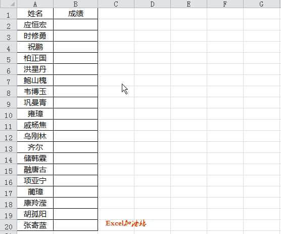 「基礎篇」excel下拉菜單製作,讓你的表格立馬顯得高大上!