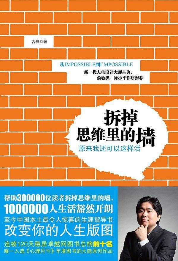 2019香遠益清書單之一:讀書方法,筆記方法,邏輯思維,視覺引導-愛蓮說