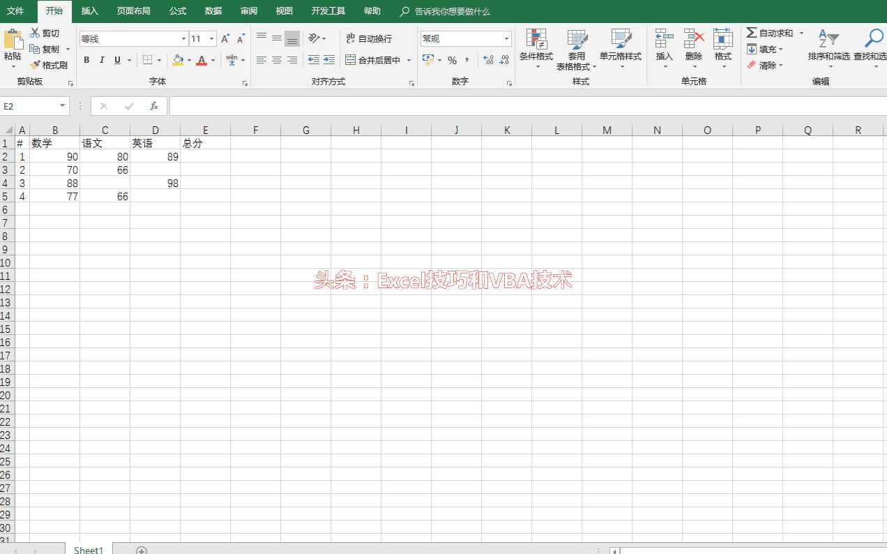 excel技巧為什麼有時候空白單元格和數字相加顯示錯誤excel打開空白