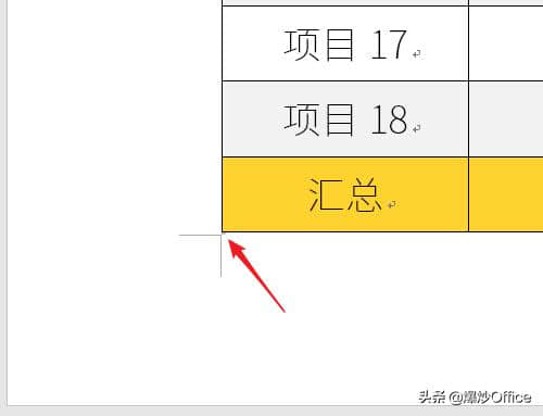 解決word表格在使用中可能遇到的幾個怪問題-空白簡歷表格word