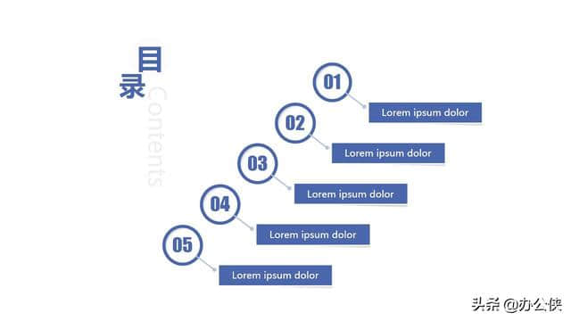 高手都變著花樣用-ppt目錄模板這類也是比較常用的設計風格,與上下